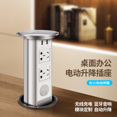 Домкраты 卡西诺智能升降插座厨房桌面隐藏式嵌入式台面多功能电动排插家用