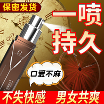 Husband and wife passion male products sexual family planning love love tonic sex utensils to help love tools yellow adult exclusive private use