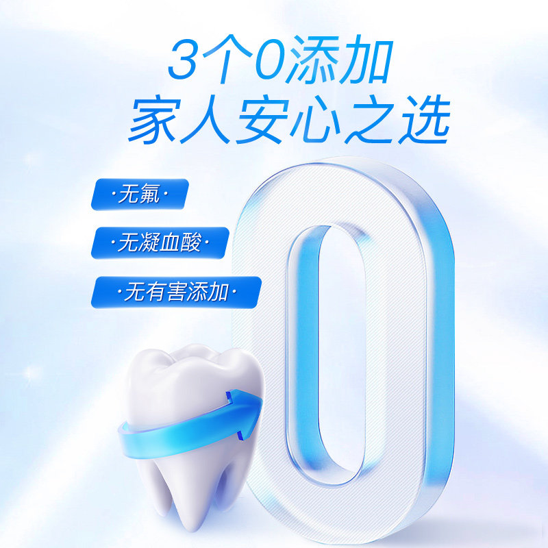 茵束木瓜生物亮白牙膏成人牙齿清洁洁白清新口气官方旗舰店正品