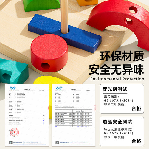 立体光影木质积木拼图装3到6岁以上男孩女子儿童益智玩具生日礼物 - 图3
