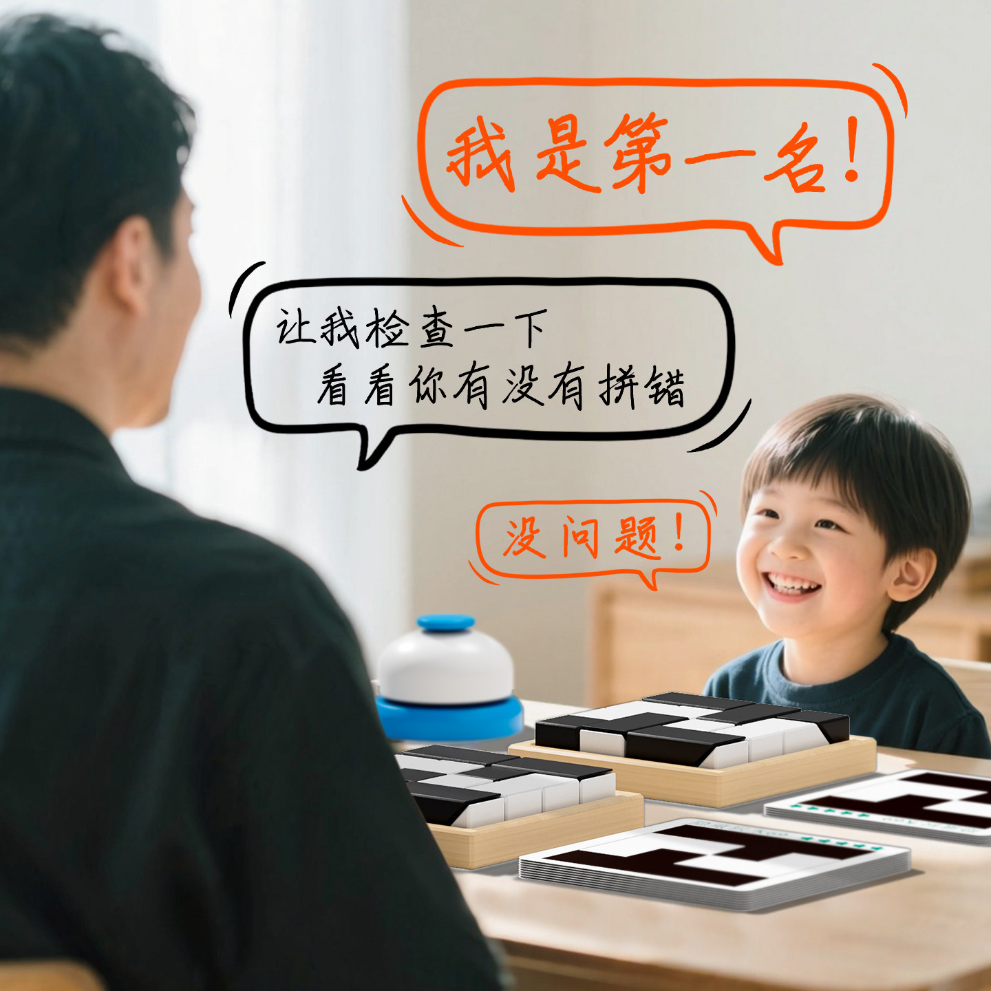 隐藏积木拼图空间思维训练3到6岁以上4男5女孩7儿童8拼装益智玩具,淘宝优惠券,粉丝福利购,淘宝优惠卷