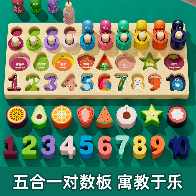 大颗粒0到3岁积木可啃咬婴幼儿童早教6个月以上宝宝1拼装益智玩具,淘宝优惠券,粉丝福利购,淘宝优惠卷