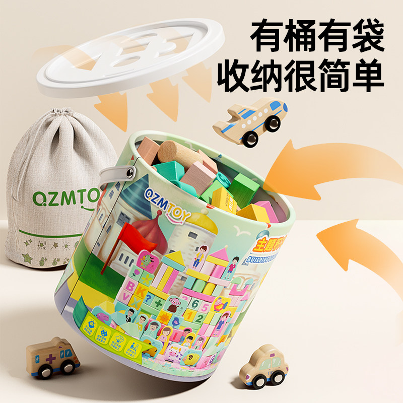 大颗粒实木积木头早教拼装益智1-2岁3女孩6男孩宝宝婴幼儿童玩具,淘宝优惠券,粉丝福利购,淘宝优惠卷