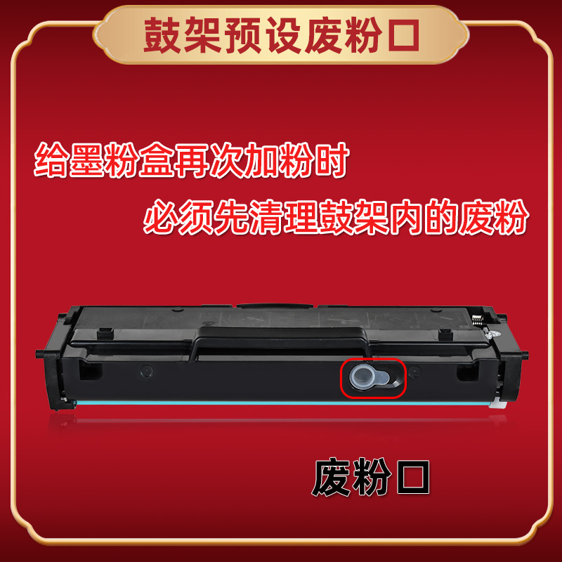 LT2268可加粉墨粉盒适用联想小新激光打印机M7208W PRO8磨合碳粉匣筒LD2268硒鼓成像鼓m7208wpro原装代用息鼓 - 图2