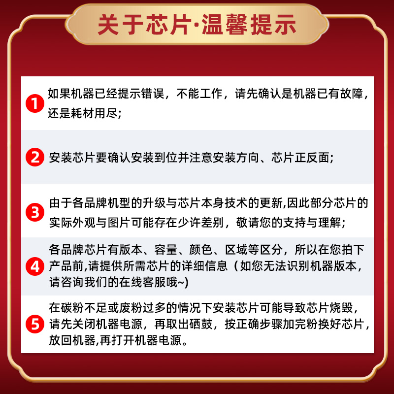 DJ822长久可重复使用芯片通用InFocus富可视牌激光打印机FP-1822硒鼓专用锌片dj822替换更换新晶心金属片加粉-图3