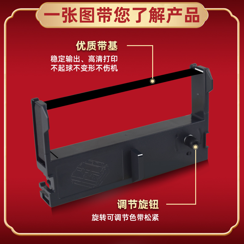 M-U111S色带框ERC39墨带39B适用EPSON爱普生针式打印机M-U111SII专用碳带C43S015461色带架带芯黑紫双色ERC43 - 图1