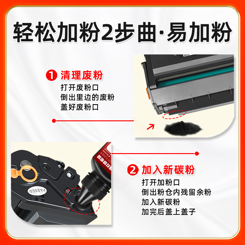 M2023DWs墨粉T202适用Deli得力牌黑白激光打印机M2020DWs硒鼓加粉专用末粉2023DWs碳粉匣补充磨T202A炭墨默粉 - 图1