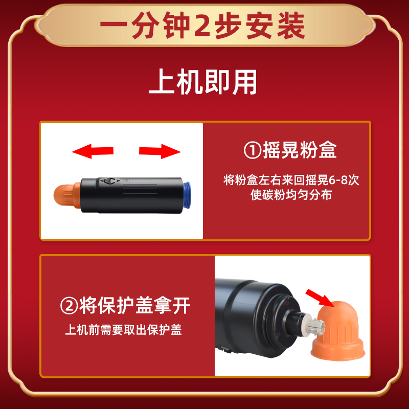 T02彩色粉筒通用Canon佳能牌复印机imagePRESSC8000VP硒鼓配套墨粉盒C10000VP C9010VP C10010VP碳粉仓磨合同 - 图2