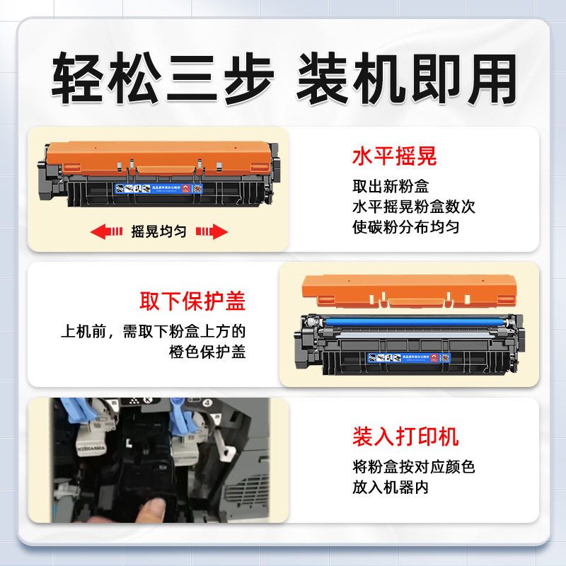 M776dn四色碳粉盒659A适用hp惠普彩色激光打印机M776zs M776dn M856dn墨粉盒T3U55A 3WT91A T3U56A硒鼓T3U51A