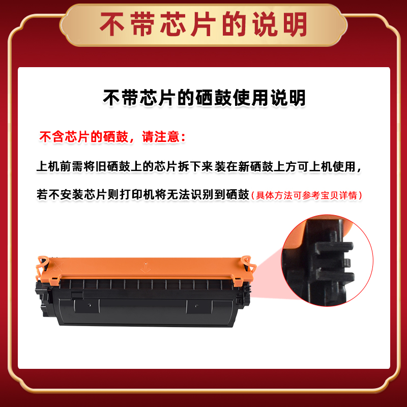 M233dw易加粉硒鼓137A通用HP惠普激光打印机M233sdn碳粉匣233sdw西固筛骨6GX05A墨粉06A息股04A磨合W137A耗材 - 图3