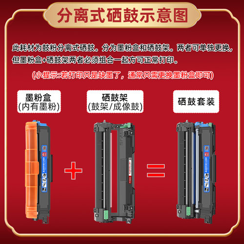 DCP24ADN彩色矽鼓碳粉盒DTK1L通用Deli得力牌激光打印机DCP24DN西固墨盒磨合DTC1L DTY1L炭粉DTM1L硒鼓架DR24 - 图1