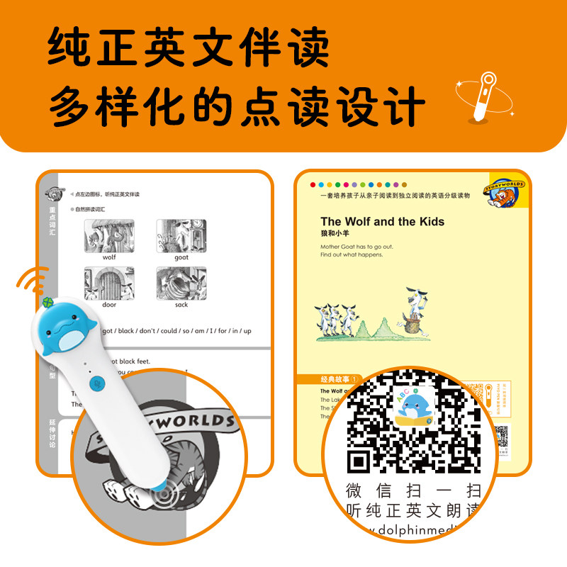 【点读版送学习卡】培生儿童英语分级阅读level3全20册小学生二三四年级英文预备入门有声阅读绘本8-9-10岁少儿启蒙教材自然拼读书
