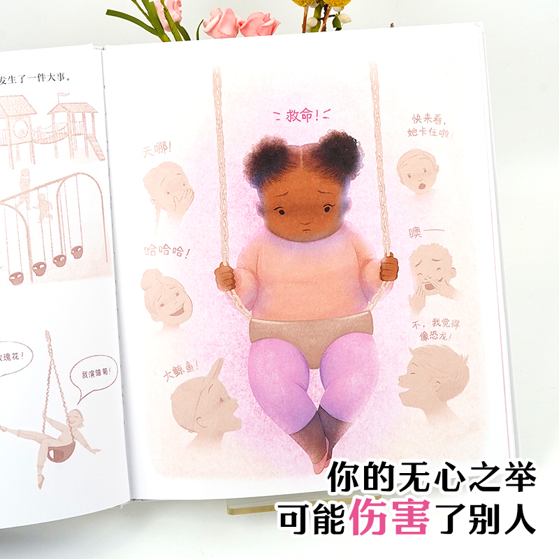 大女孩绘本反霸凌BIG中文原版精装海豚绘本花园2024年凯迪克金奖作品破除世俗偏见帮助孩子找回自信自爱自尊3-8岁儿童图画故事书籍
