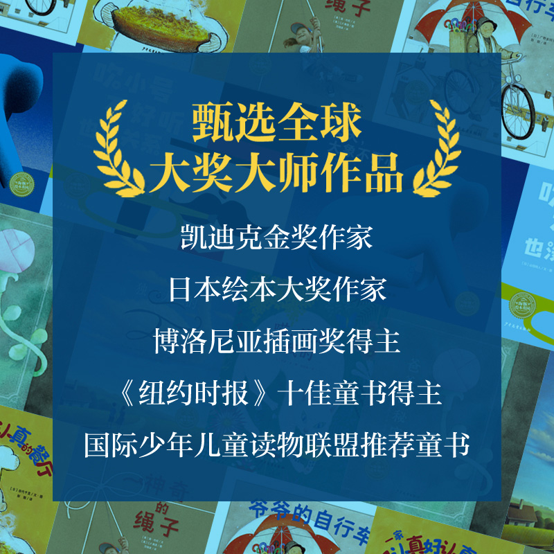 幸福的种子全套8册精装海豚绘本花园3–6岁宝宝幼儿园图画睡前故事书籍爷爷的自行车一家好认真好认真的餐厅4岁书籍儿童硬壳阅读物