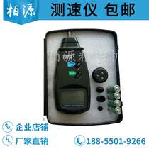 Textile Roller Anemometer Spindle Anemometer Measuring Line Speed Line Long Table Contact Rotation Speed Table