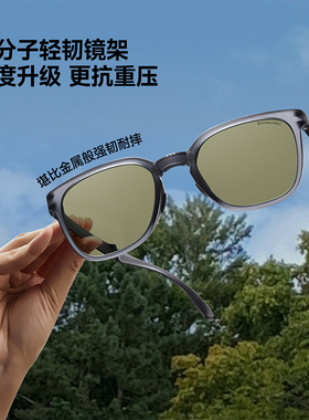 蕉下超轻折叠防紫外线墨镜女