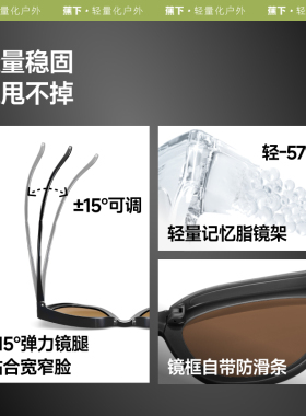 蕉下猫眼折叠墨镜女款复古高级感偏光防紫外线时尚太阳镜近视套镜