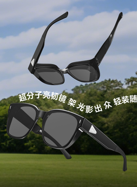 蕉下偏光开车护眼可套近视墨镜