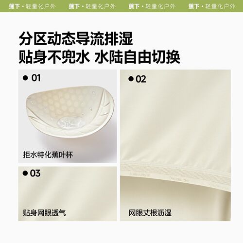 蕉下运动文胸内衣背心女缓震透气美背瑜伽聚拢大胸显小收副乳胸罩 - 图1