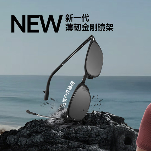 蕉下卡片折叠墨镜小方框女超薄户外防晒防紫外线太阳眼镜惠灵顿框 - 图1