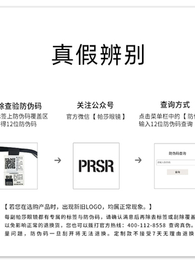 帕莎2024年新款飞行员偏光太阳镜