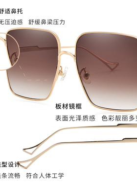 Prsr/帕莎方框显瘦时尚墨镜女