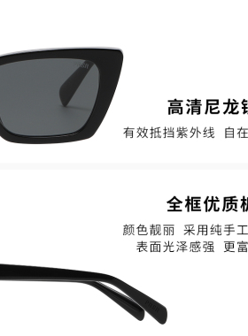 开车墨镜太阳镜帕莎防紫外线