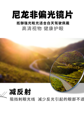 prsr帕莎防紫外线黑框板材男墨镜