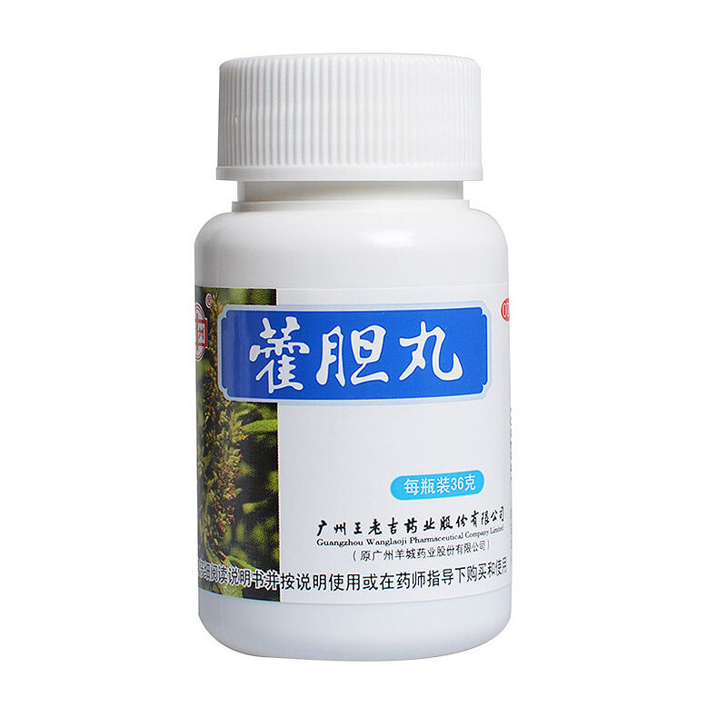 王老吉藿胆丸36g鼻塞流清涕鼻炎gk 百姓弘发大药房鼻