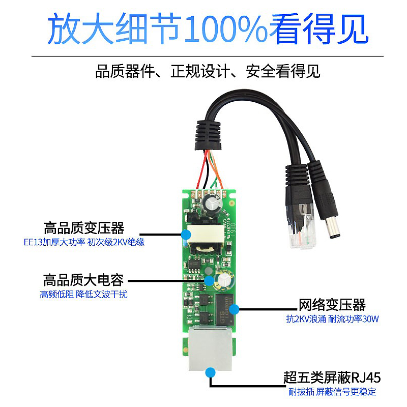 【标配隔离型 防水】火翼poe分离器一分二供电模块千兆48v转12v监控网络摄像头防水盒国标网桥海康水星威视 - 图2