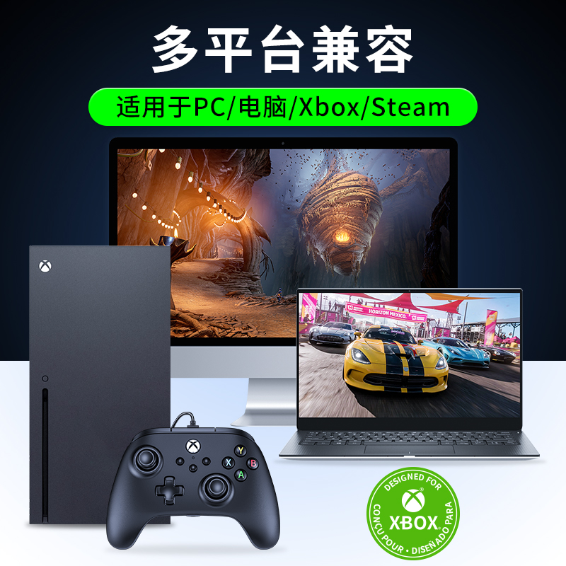 微软官方授权PowerA有线手柄适用于Xbox series主机 ones电脑PC游戏Steam双人成行原神FIFA实况NBA2K游戏手柄-图2