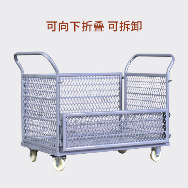 Material weekly transfer car quietly foldable fence, car hand to carry car steel iron plate pull cargo small cart band guardrail