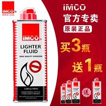 IMCO Lighter Special Kerosene Clear Scent Type Firestone Cotton Core Versatile Accessories Zorro ZPPO Generic Kerosene