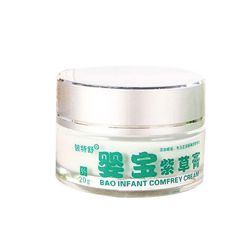 婴宝紫草膏婴儿小孩皮肤止痒抑菌膏 显赫保健品皮肤消毒护理（消）