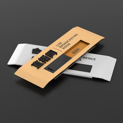 高档高级亚克力办公室门牌定制公司部门企业会议室工作室直播间洗手间科室牌订制可切换状态空闲使用中标识牌 - 图3