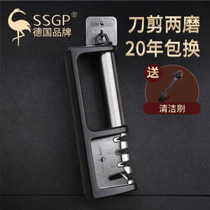 叁肆钢（SSGP）【德国】磨刀器家用磨刀石厨房多功能磨剪刀柏林经