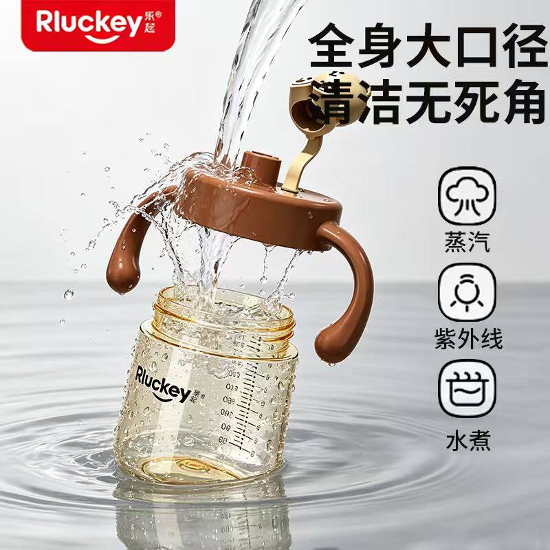 儿童牛奶杯1-2-3岁以上水杯吸管杯宝宝奶瓶直饮杯喝奶专用杯防摔