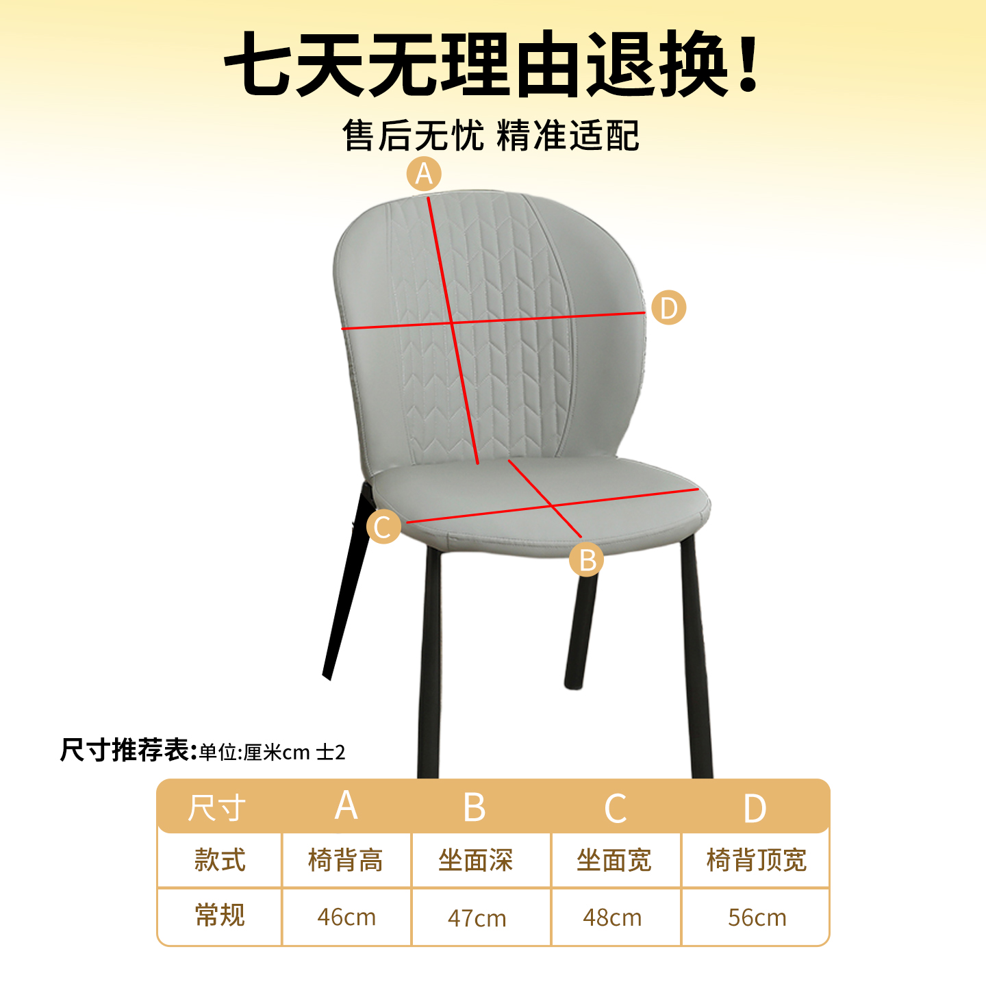 椅子套罩半弧形通用餐厅凳子保护套高级靠背一体家用餐桌餐椅套Y7 - 图3