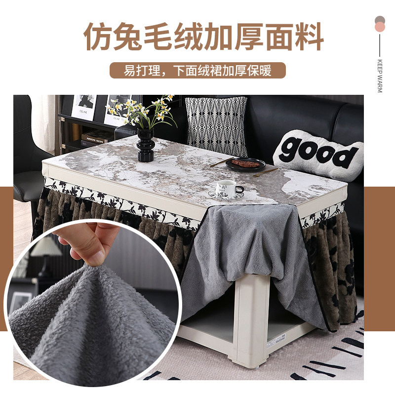 烤火桌子罩套加厚加绒大裙摆隐形拉链式滑道式取暖桌电火炉桌罩,淘宝优惠券,粉丝福利购,淘宝优惠卷