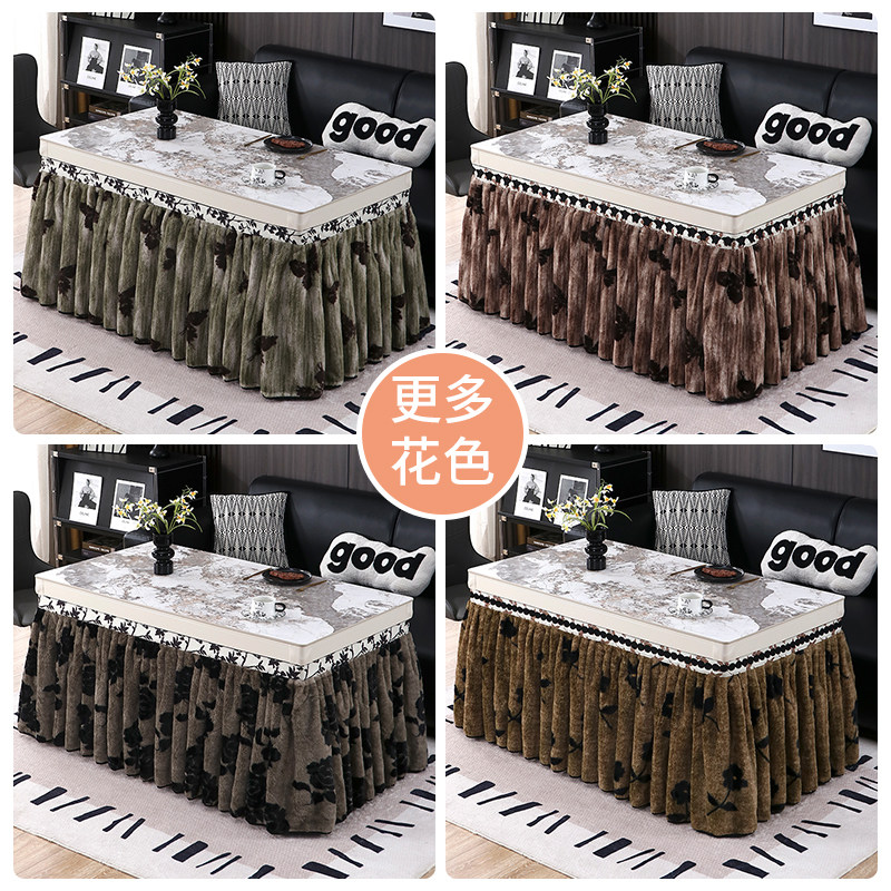 烤火桌子罩套加厚加绒大裙摆隐形拉链式滑道式取暖桌电火炉桌罩,淘宝优惠券,粉丝福利购,淘宝优惠卷