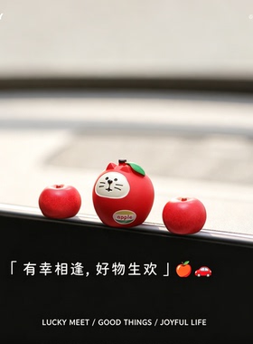 YLUCKY苹安喜乐中控屏摆件