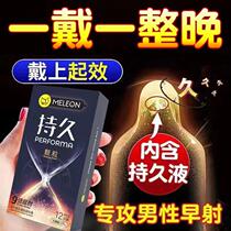 Tortoise Dragon Lock Sperm Condom Thickened thickening Large Time-lapse Condom Crescendo Ultra Slim Penis Wolf Braces Lengthen Plus Coarse