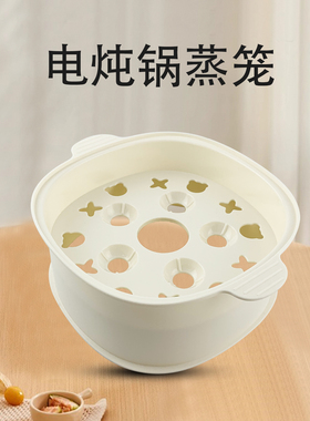 电炖锅电炖盅蒸笼锅盖