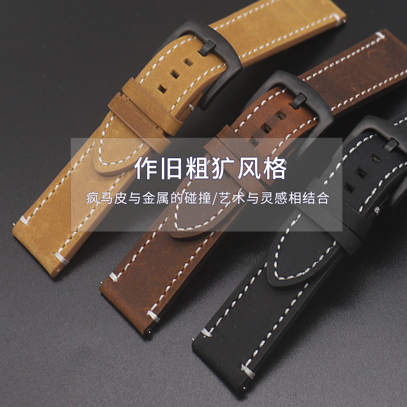 耐玖双面疯马皮天梭沛纳海dw表带 耐玖手表配件