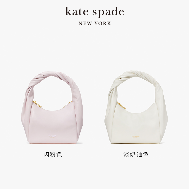 【2024新款】kate spade ks菜篮形时尚月牙包单肩手提腋下包女士-图3