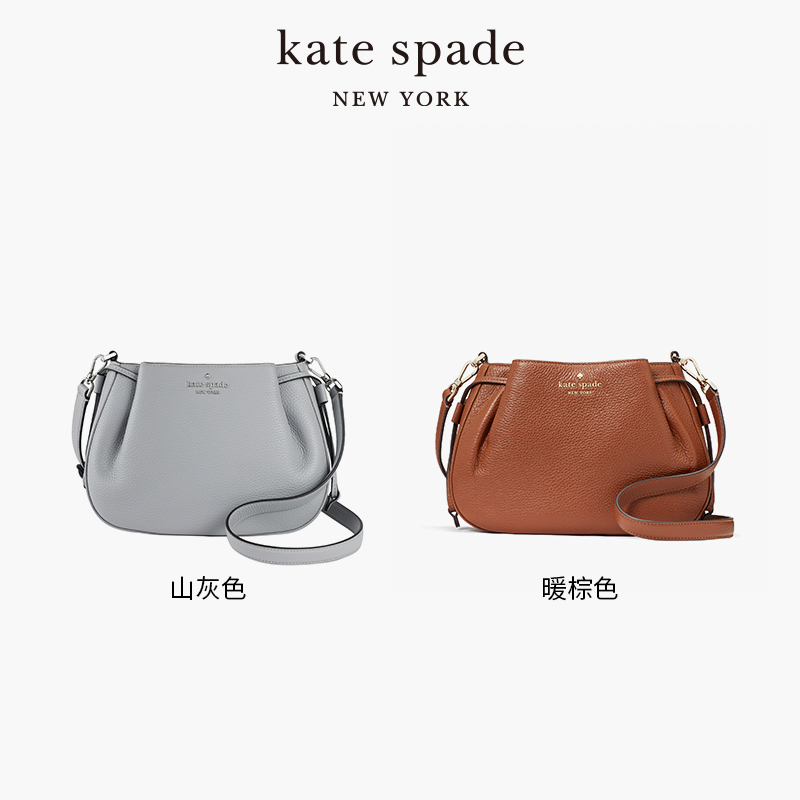 kate spade ks 小号斜挎包水桶包饺子包轻奢高级感女