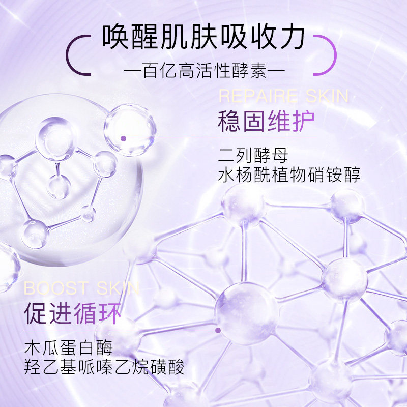 欧莱雅精华油面部精华75ml小黑瓶 Musgrave海外液态精华