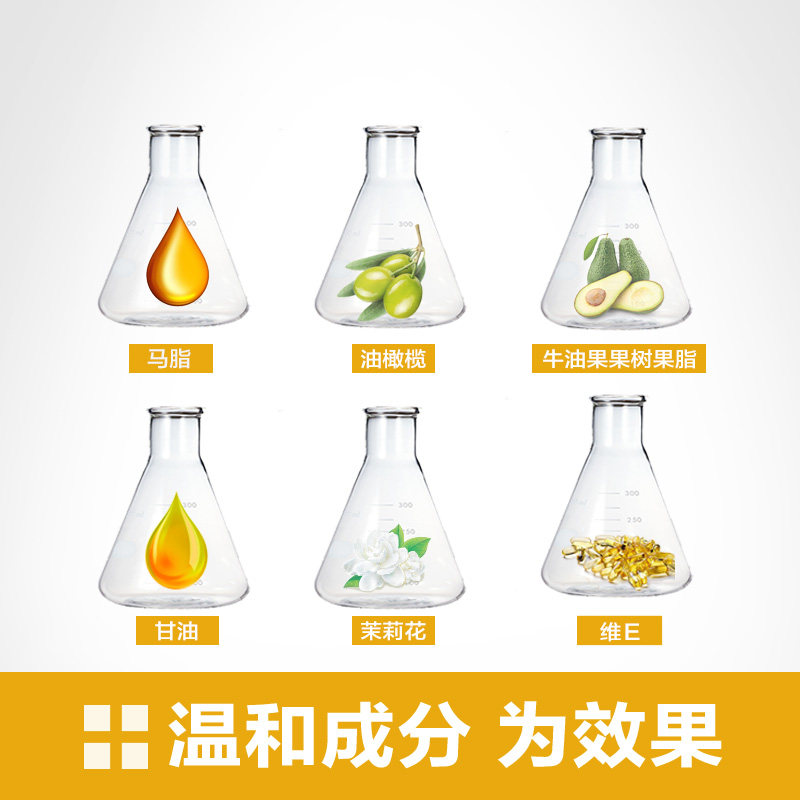 百肤邦马油滋润保湿120g身体乳液 百肤邦乳液/面霜