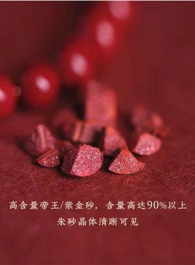 普陀山本命年正品朱砂手串手链