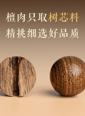 普陀山金丝檀手串念珠盘玩檀木